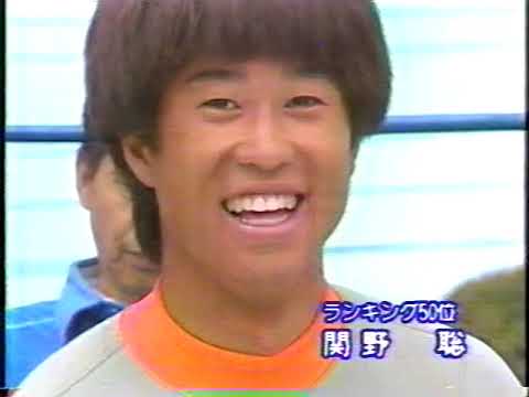 第7回 (1985) 丸井プロサーフィン世界選手権大会 部原