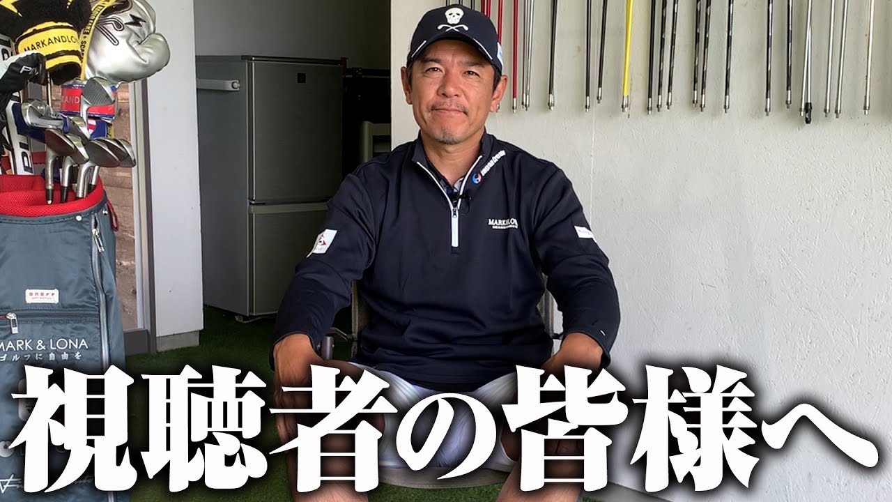 ご報告がございます