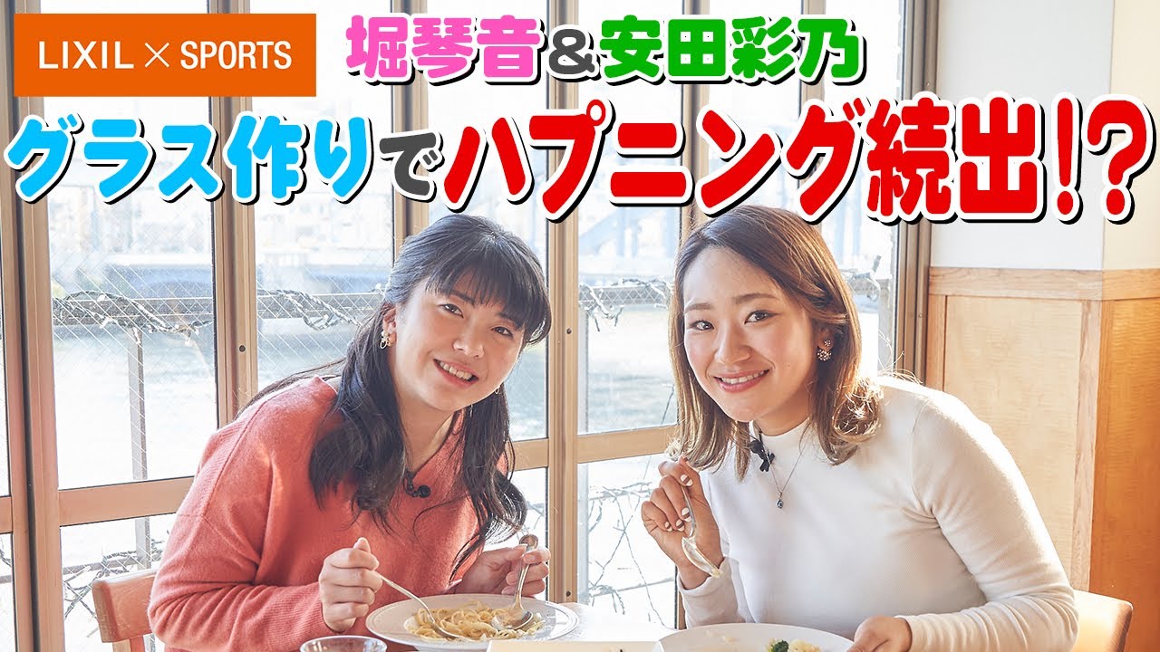 【LIXIL女子ゴルフTV﻿】堀琴音のほっこり散歩 @浅草 with安田彩乃プロ 編 Part２