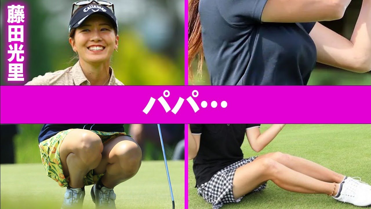藤田光里の完治不可の大怪我やキャディ彼氏との痴話喧嘩の真相に言葉を失う…「ゴルフ」で活躍する選手の父親との悲しい別れに涙溢れる…
