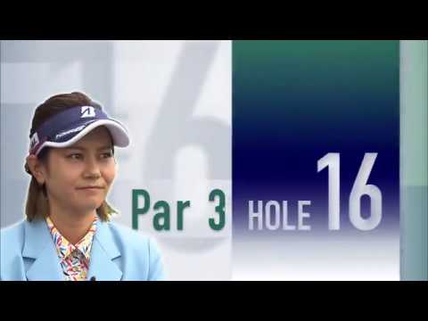 【16番ホール／160YDS･Par3･ピン奥】宮里藍サントリーレディスオープンゴルフトーナメント2021＜2019年大会 難易度5位／フジテレビ公式＞