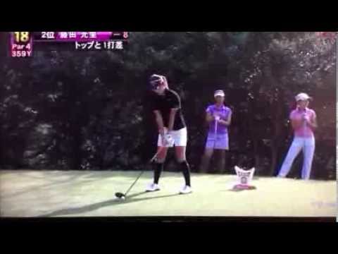 藤田光里選手 ドライバーショット