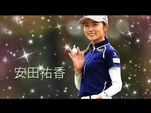 ツアープロ小池のシャローイングレッスン！#安田祐香#文化人放送局 #ゴルフ #ゴルフ女子 #ゴルフレッスン #シャローイング