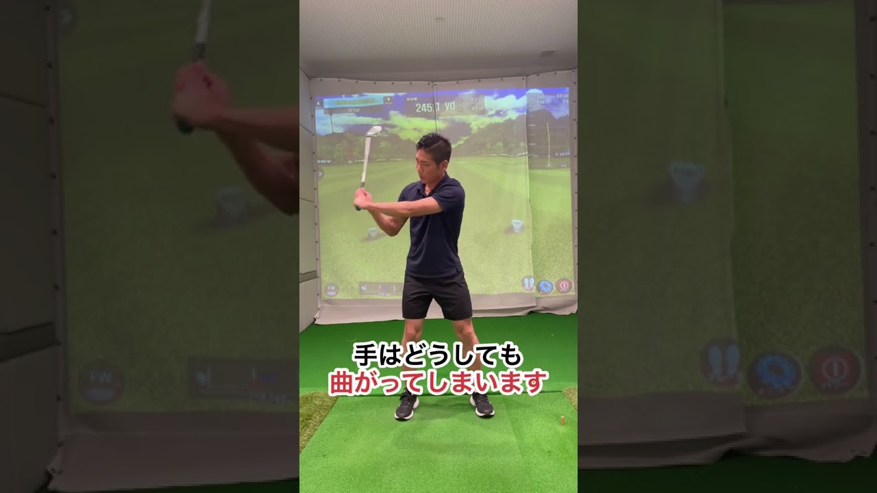 チキンウィングの直し方です！#golf #ゴルフレッスン #ローリーマキロイ #rorymcilroy