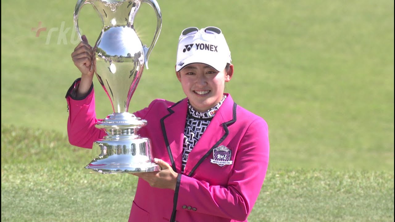 ＲＫＢ×三井松島レディス　決勝結果