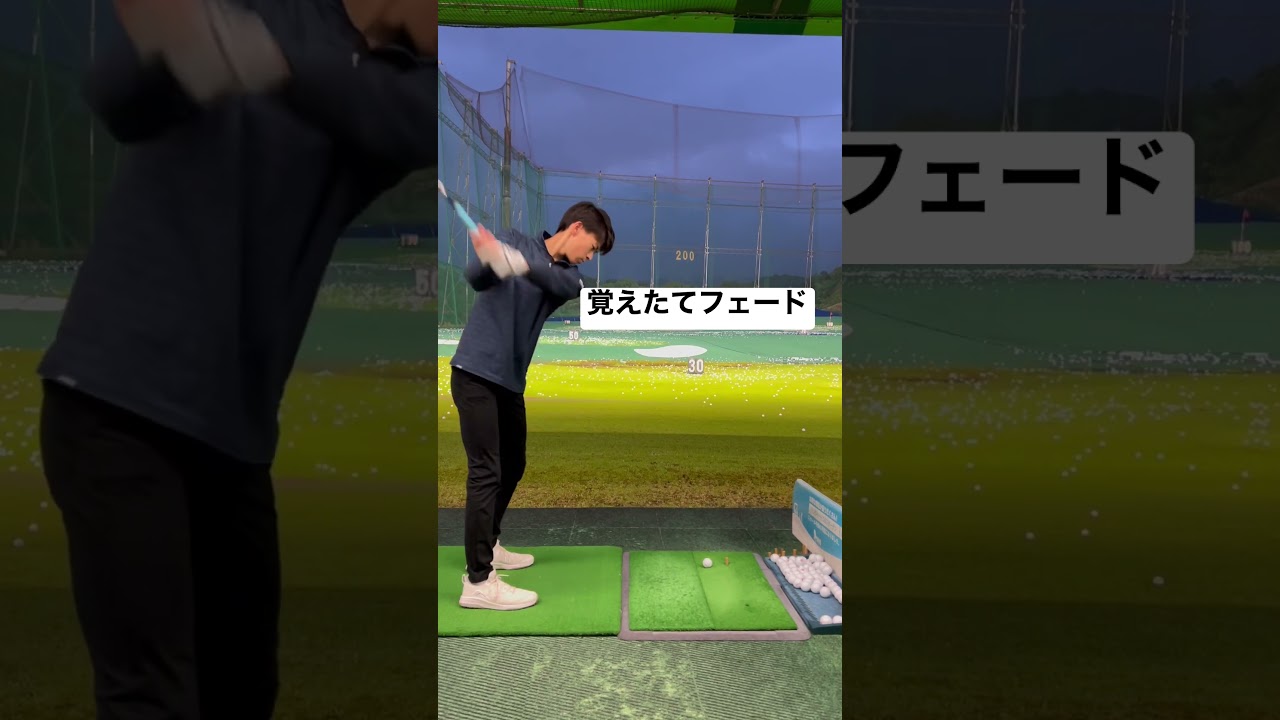 3Wショット編イメージはタイガーのフェード🐯 #ゴルフ #男子ゴルファー #女子ゴルファー #アマチュアゴルファー #pga #ゴルフクラブ #フェアウェイウッド #タイガーウッズ #shorts