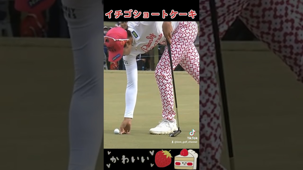 【原英莉花】もう食べちゃいたい‼️可愛すぎるイチゴショートケーキコーデ🍰🍓#shorts