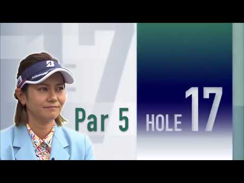 【17番ホール／521YDS･Par5･ピン奥】宮里藍サントリーレディスオープンゴルフトーナメント2021＜2019年大会 難易度16位／フジテレビ公式＞