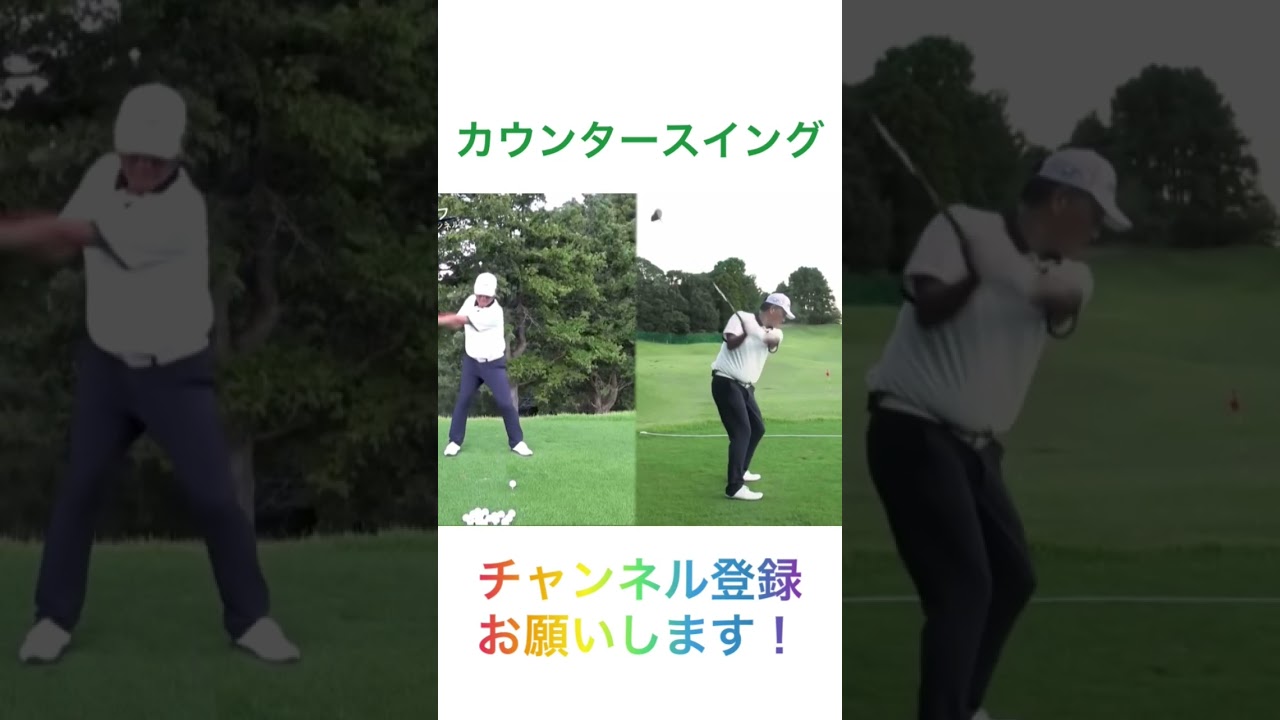 カウンター上手く入れて飛ばそう【中井学切り抜き】