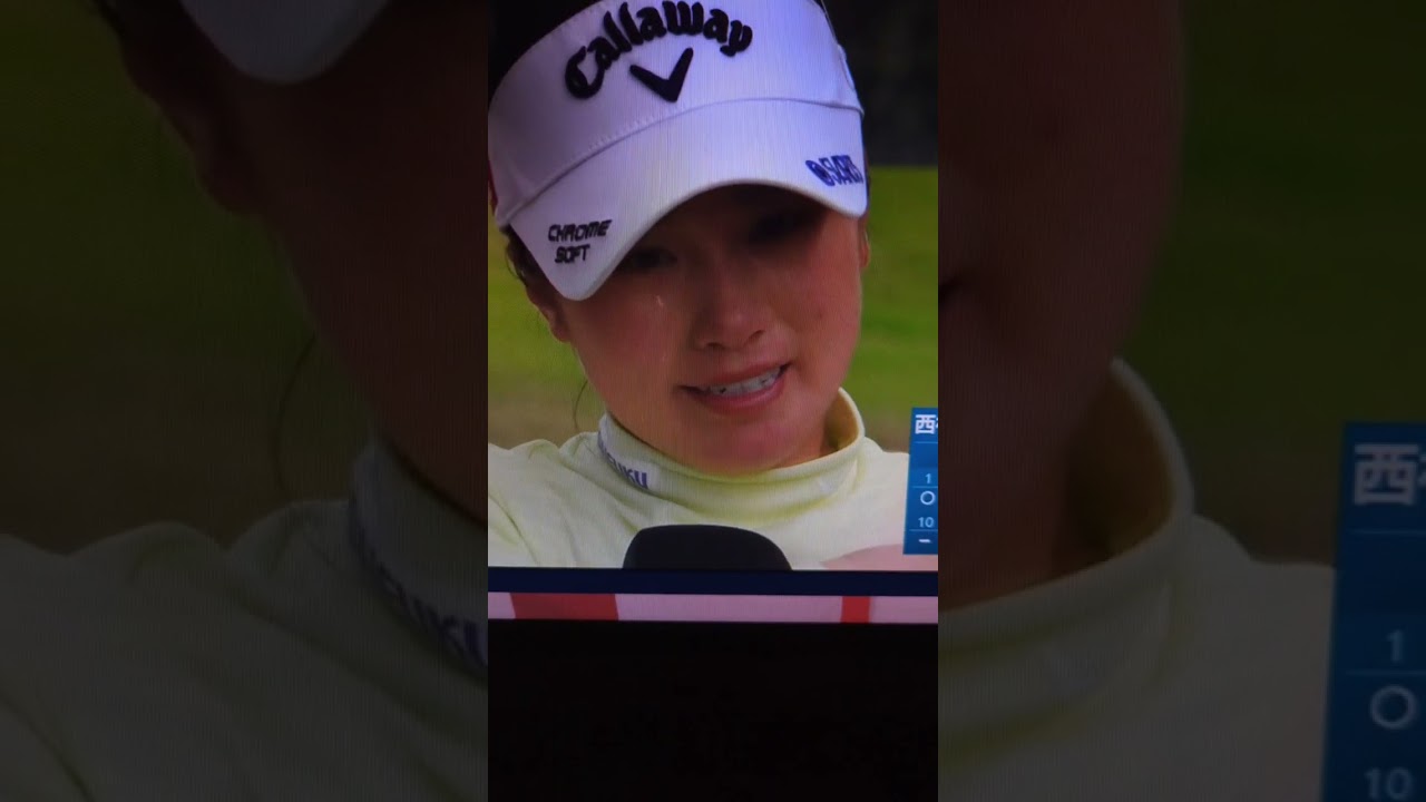 西村優菜  インタビュー中に泣き出す問題のシーン  #shorts #ショート #西村優菜