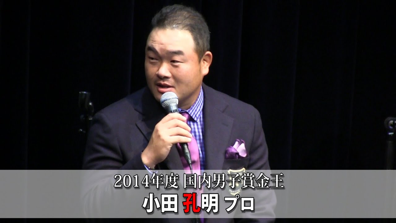 賞金王！孔明の来期目標は＆HONMAが森田遥と契約！