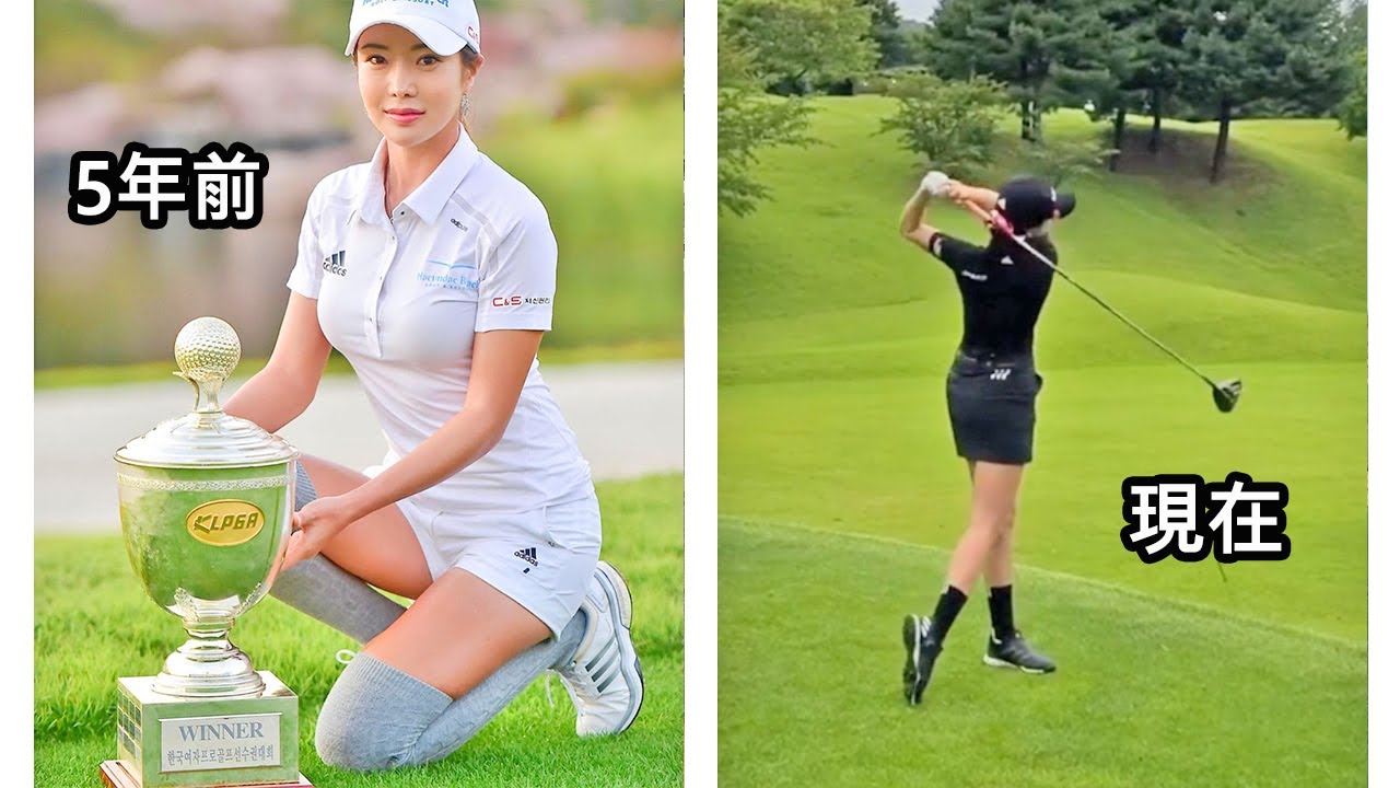 안신애 프로 Shin Ae Ahn アンシネ韓国女子ゴルファーSLOW MOTION SWING SPECIAL02