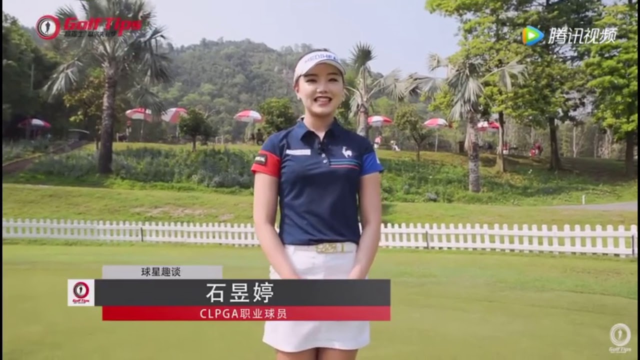 セキユウティン/石昱婷 インタビュー ラウンド時の持ち物について