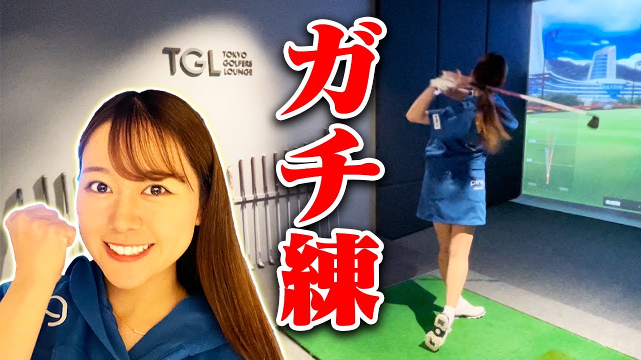 100切り試験まであと13日！本気練習！！！