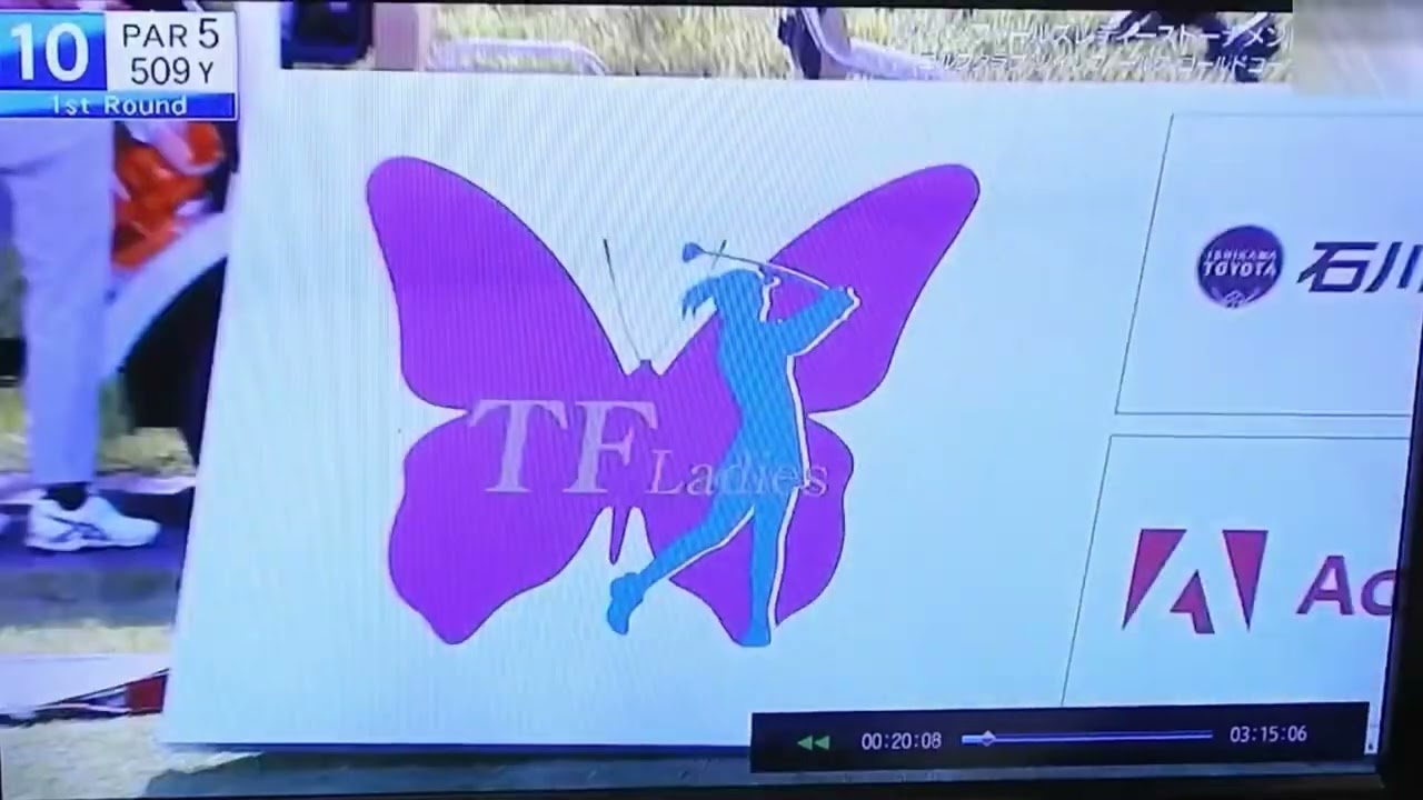 香妻琴乃プロ、今は昔・・・