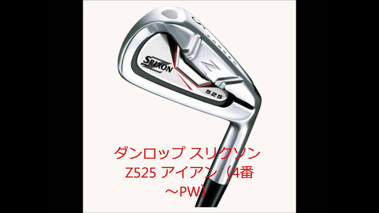 森田理香子クラブセッティング☆ドライバー・シャフト・フェアウェイウッド・ユーティリティ・アイアン・ウェッジ・パター