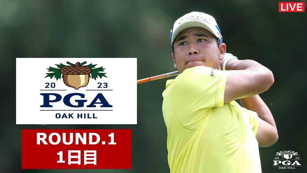 ((全米プロゴルフ選手権2023生放送))LIVE🔴((松山英樹・PGA Championship  2023 生放送))のテレビ放送・インターネットライブ中継2023年5月18日～5月21日(日)