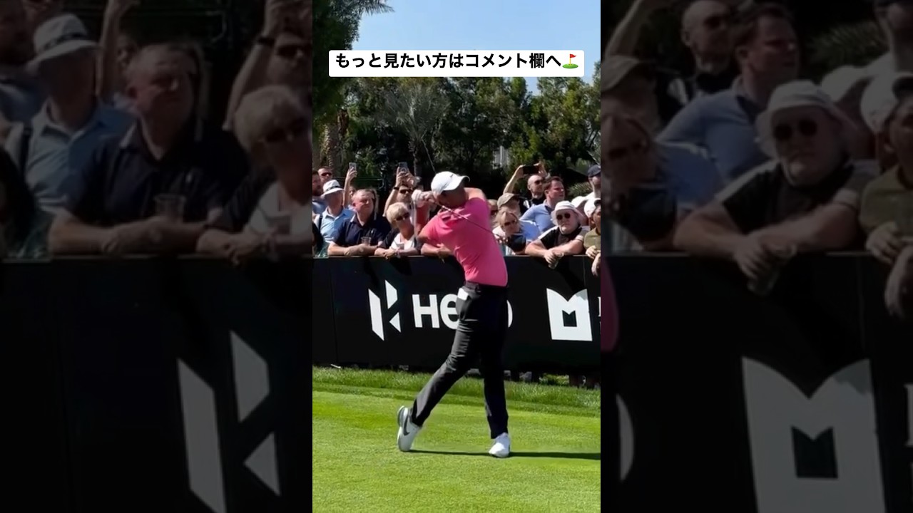 ローリーマキロイ ドライバー / Rory Mcilroy Driver