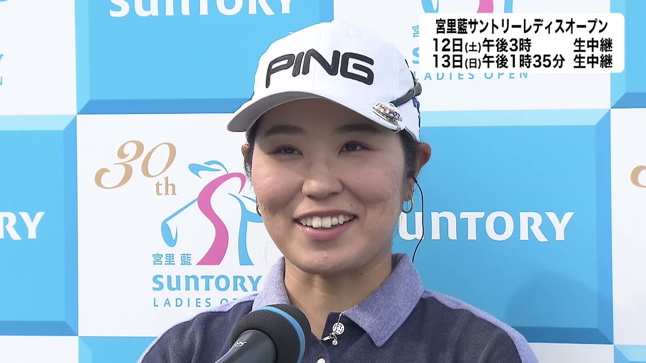 【比嘉真美子(5位タイ/-7)第2日インタビュー】宮里藍サントリーレディスオープンゴルフトーナメント2021＜フジテレビ公式＞