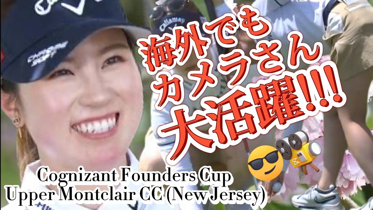【西村優菜】アメリカでもカメラさん大活躍‼️🎥😎【スマホ推奨/画面サイズ3:4/最高画質2160p60】