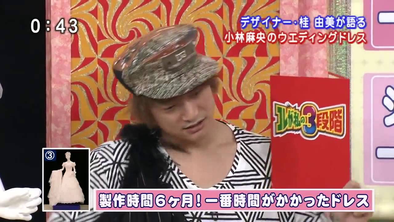 タモリ 香取慎吾 板野友美ほか　東尾理子・小林麻央も式で着用の桂由美デザイン ウエディングドレス登場！！