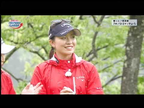 7 17藤田光里のゴルフ偏差値向上委員会