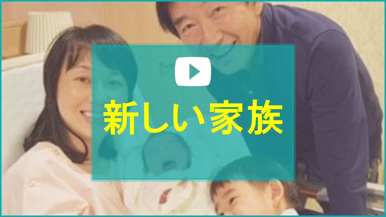 東尾理子　第二子名前決定!!気になるお名前は…○○ちゃん!!【感動】