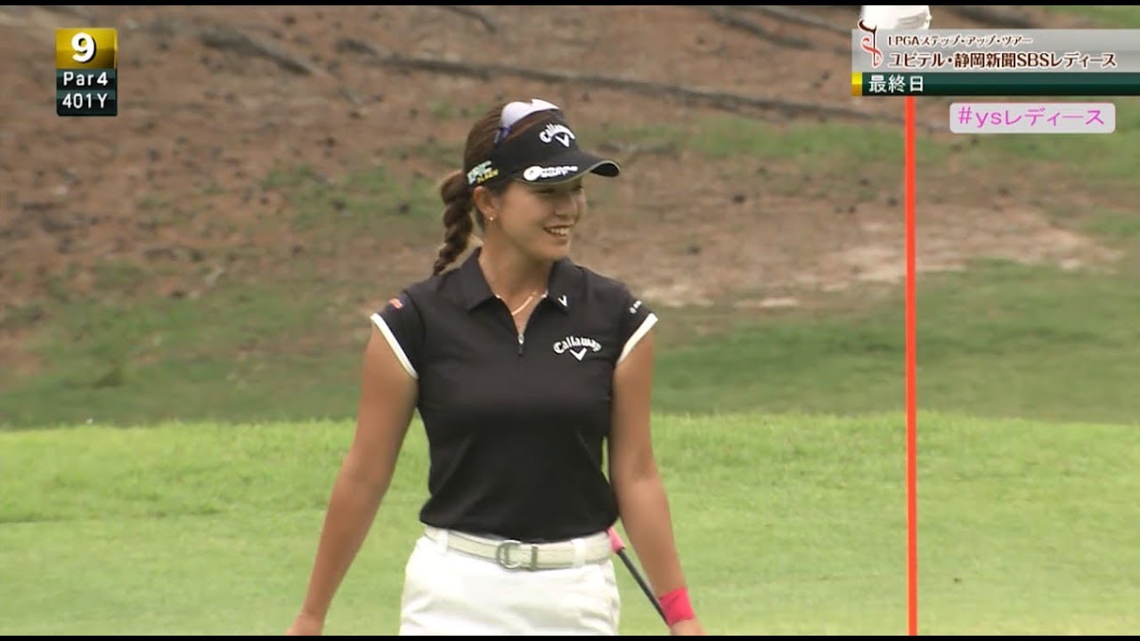 藤田光里の執念バーディー！！ロングパットを決め、首位に並ぶ！[ユピテル・静岡新聞SBSレディース最終日]