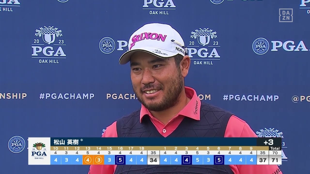 【松山英樹｜インタビュー】全米プロゴルフ選手権｜2日目｜2023