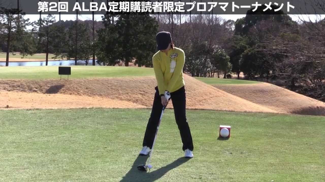 永井 奈都プロとラウンド！（第２回ALBAプロアマ 2014年1月19日）