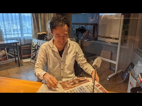 SBSラジオIPPO・牧野克彦アナからお知らせ！