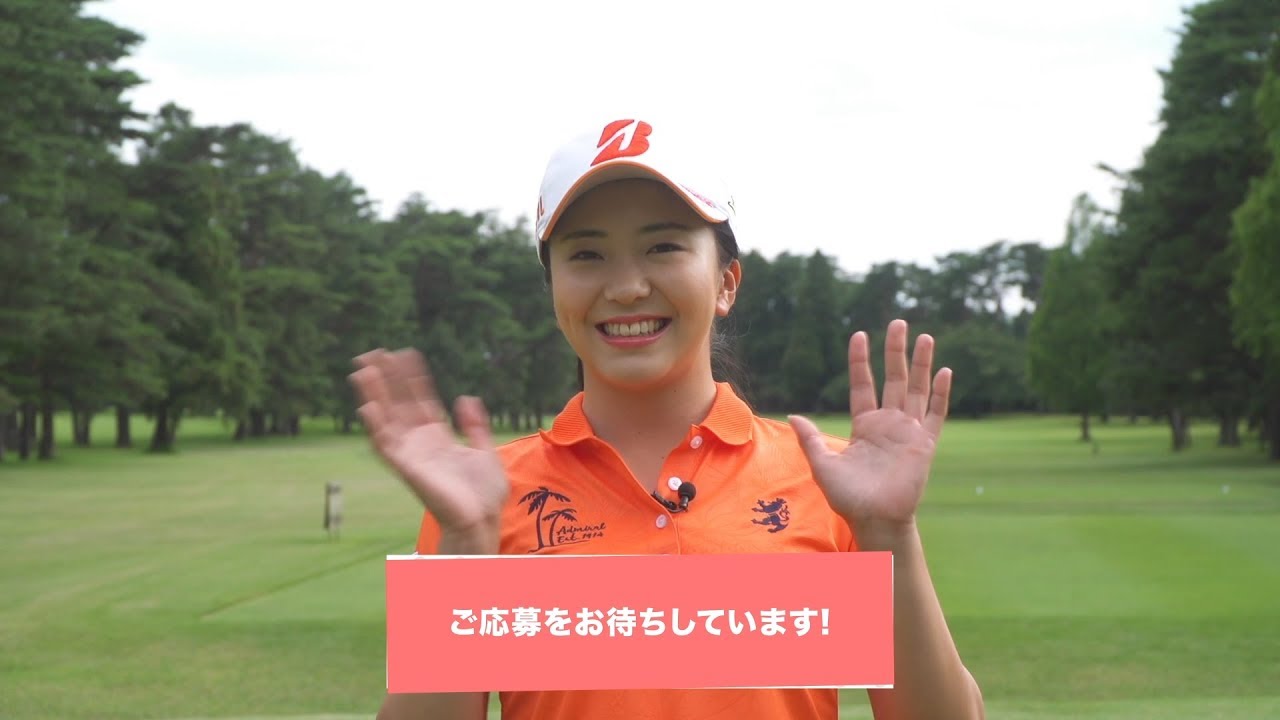 【LIXIL】LIXIL×SPORTS 堀琴音ファンミーティング「ほりDay！」告知