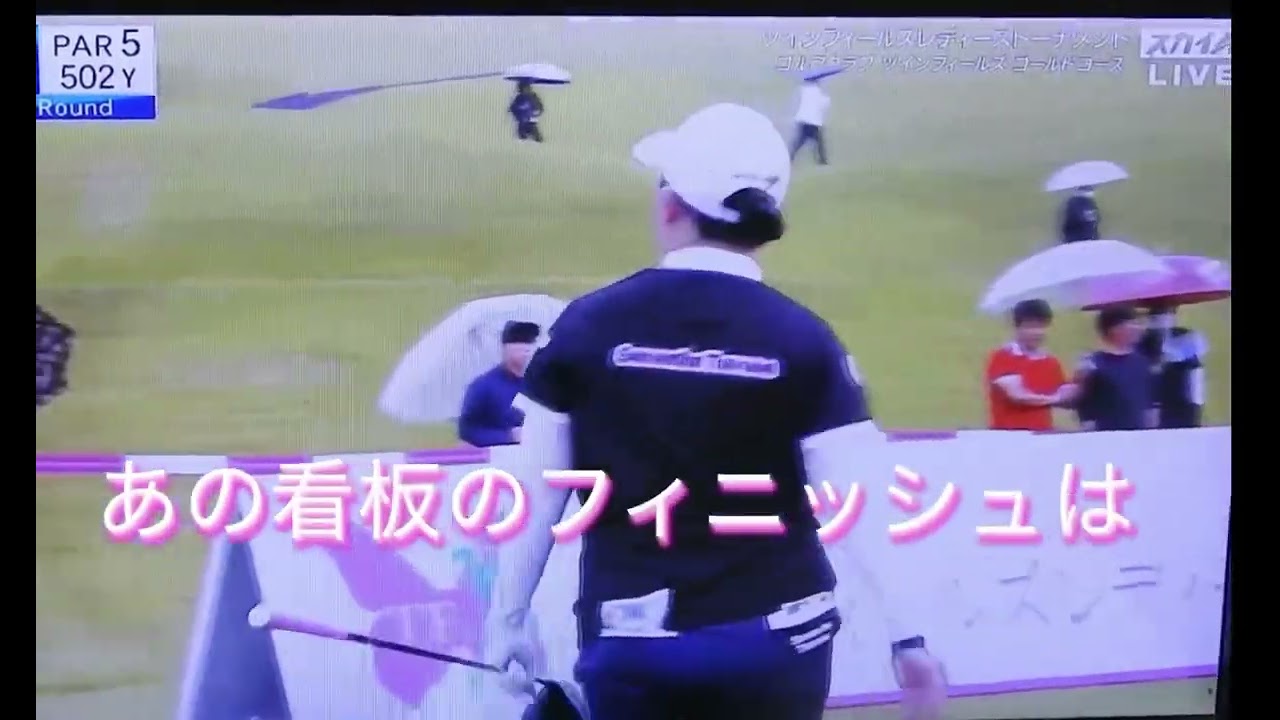 香妻琴乃プロ、今は昔②