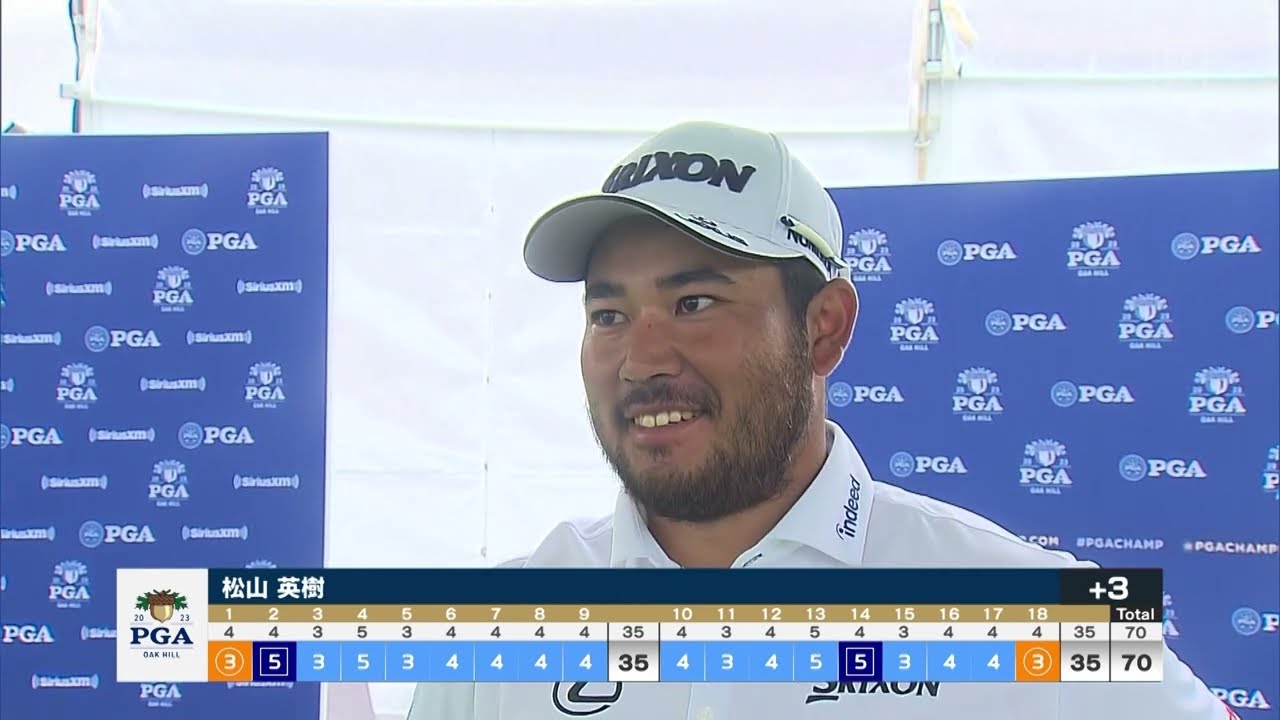 【松山英樹｜インタビュー】全米プロゴルフ選手権｜3日目｜2023