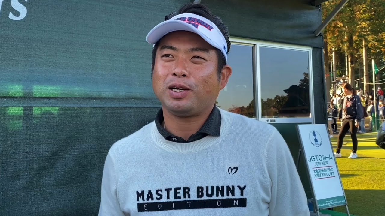 【男子ゴルフ】池田勇太が通算6アンダーに伸ばし単独4位！2019三井住友VISA太平洋マスターズ 3rd Round