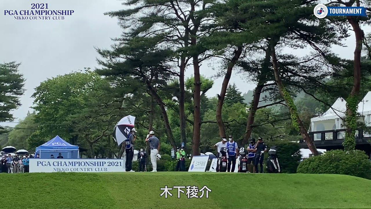 【第88回日本プロ/1R】木下稜介、片岡尚之、宮本勝昌　スタートホール