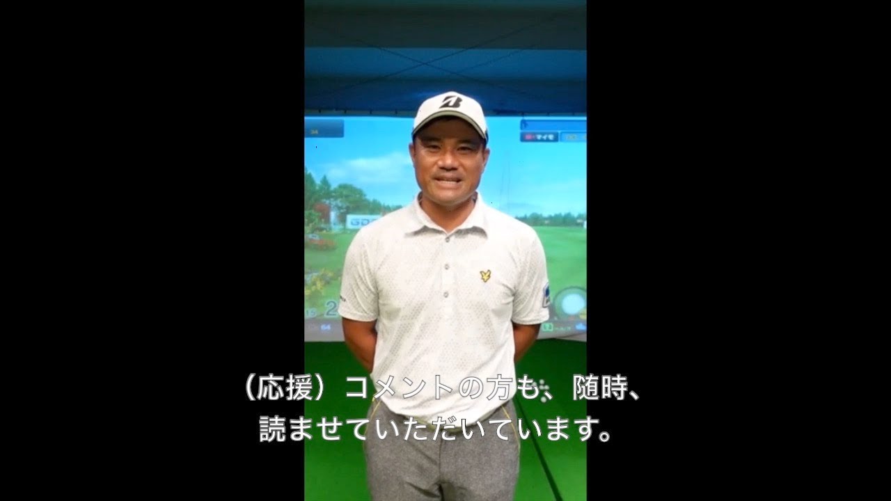 【Tournament Players Foundation】宮里優作プロ　感謝と決意　〜ラストスパートに向けて〜