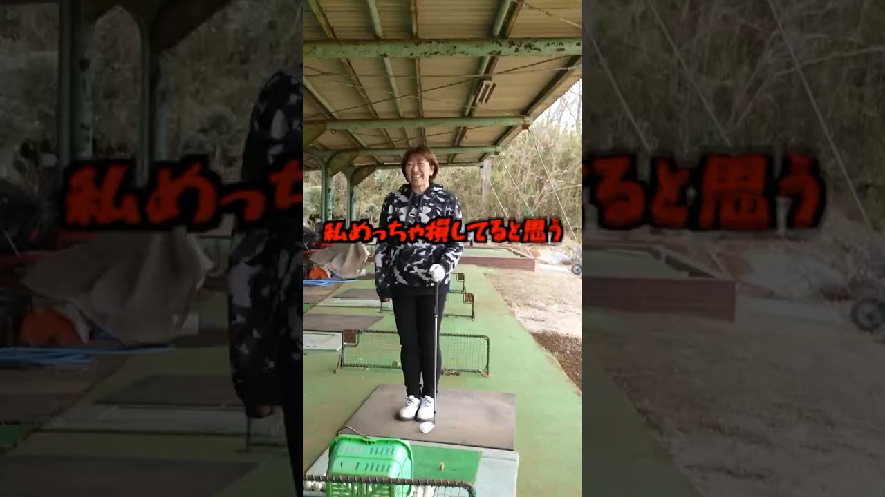 私…めっちゃ顔で損してると思う…！！#shorts #福嶋晃子 #ゴルフ #プロゴルファー #golf