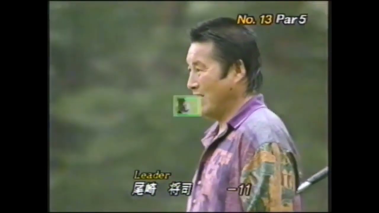 30ヤードのアプローチをジャンボ尾崎プロのベタピンショットから学ぶ☆スイングイマジネーション