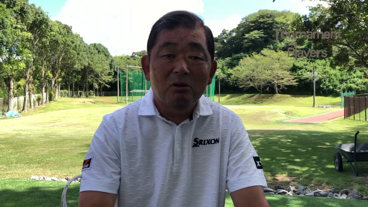 【Tournament Players Foundation】中島 常幸プロ　メッセージ