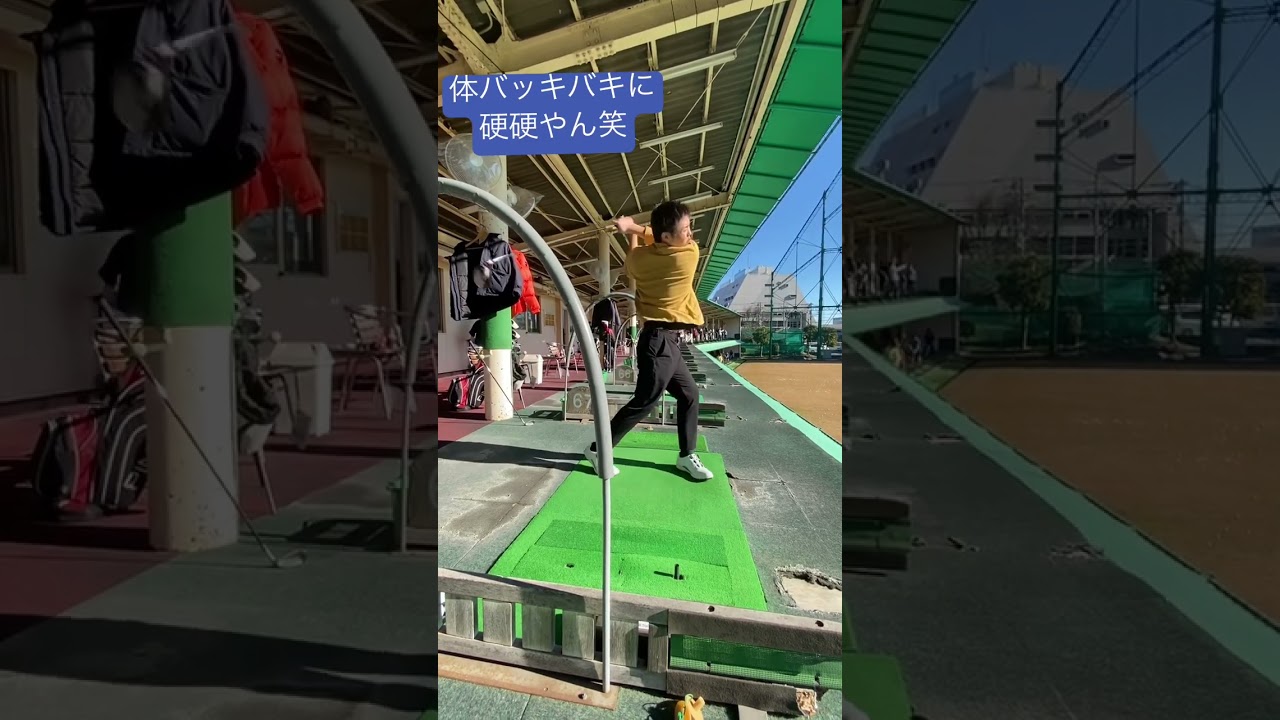 原英莉花プロに憧れてスイングを完コピするまで。【5日目】正面