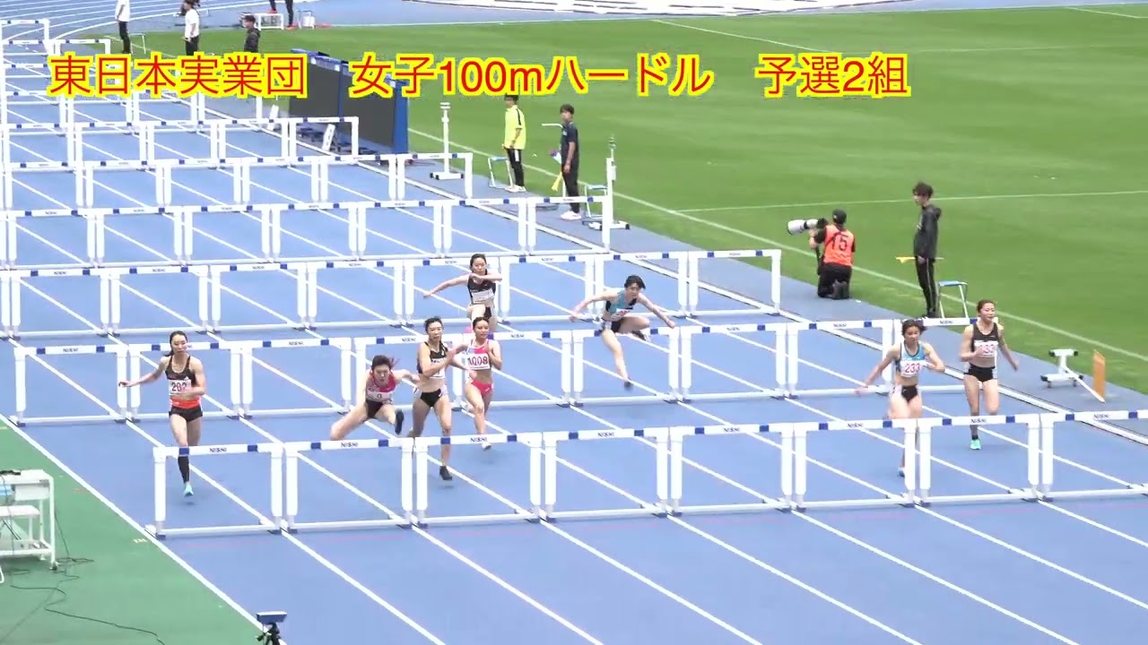 [4k] 女子100mハードル　予選全組　東日本実業団2023　栃木カンセキスタジアム　2023年5月20日
