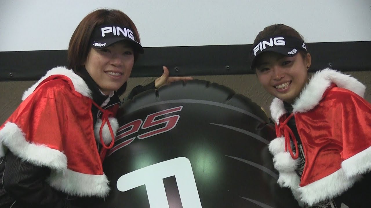 PINGがG25＆長さ調整機能付きパターを発表！大山志保＆一ノ瀬優希登場！