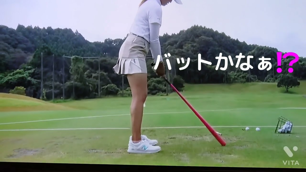 稲見 萌寧プロ💕プロは色んな道具を使ってウォーミングアップするんですねぇ☺️