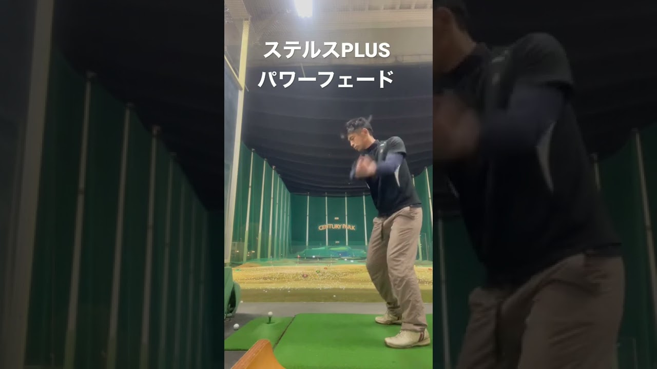 【ステルス】　パワーフェードを打つミケルソンではなくゴリラーマン