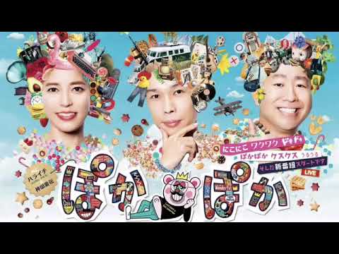 🔴ライブ配信 ぽかぽか5月16日＜動画/武井壮/古閑美保/離婚/いしだ壱成/暇つぶし/フジテレビ＞2023年5月16日 LIVE FULL HD