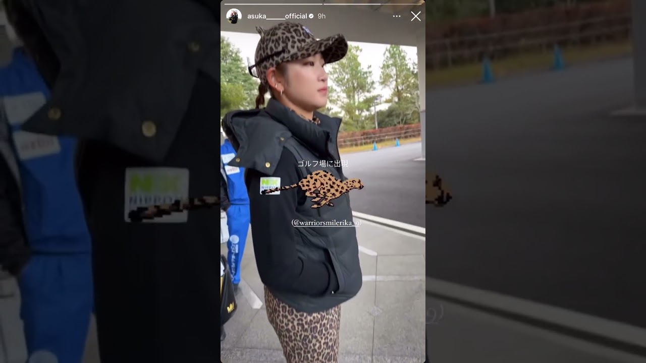 【女子プロ】原英莉花選手　ライオンファッション　2022/12/17