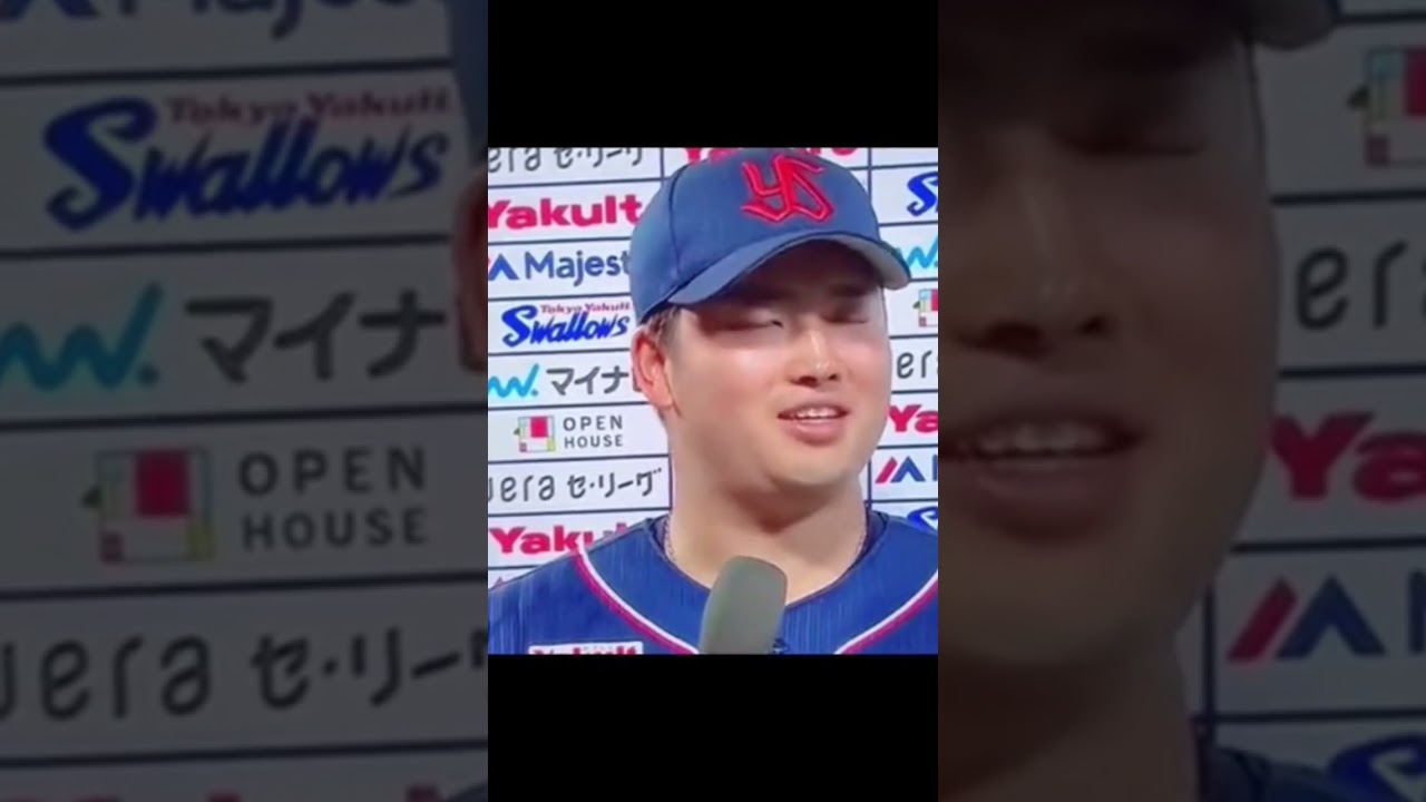 【熱愛】村上が原英莉花との関係を語った#村上宗隆＃原英莉花#熱愛報道