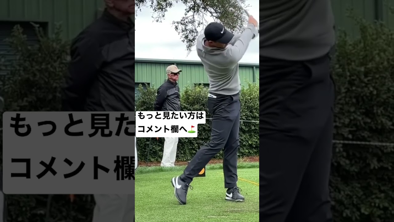 Rory Mcilroy Iron Slow motion / ローリーマキロイ アイアン スローモーション