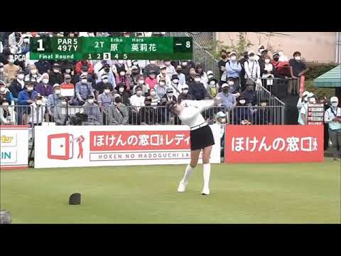 原英莉花【女子プロゴルファー】【スロー有】
